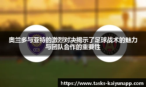 开云体育官网