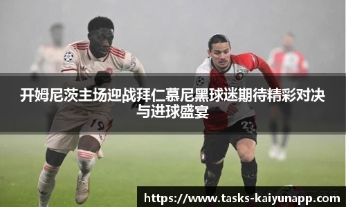 开云体育