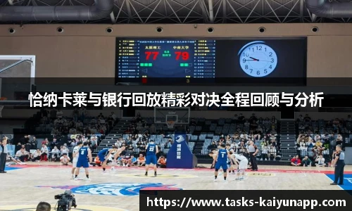 开云体育官网