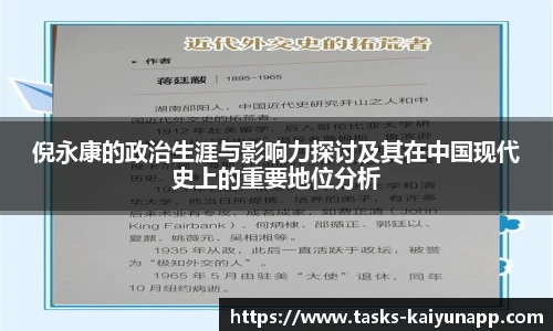开云体育官网