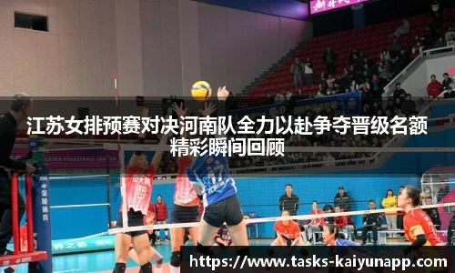 开云体育