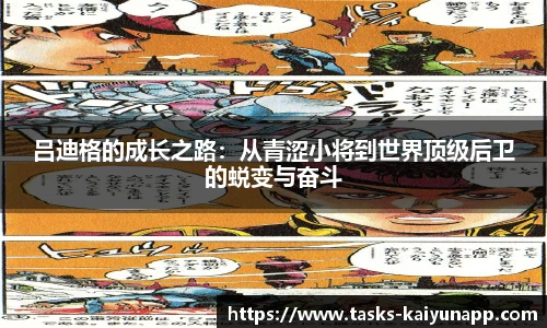 kaiyun