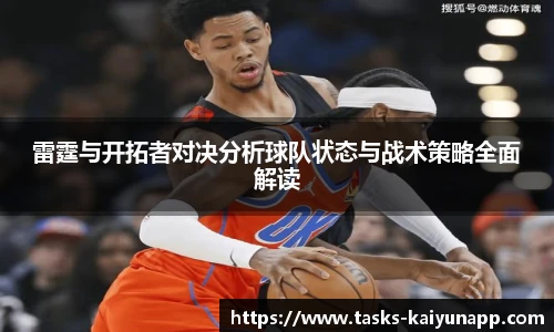 开云体育官网