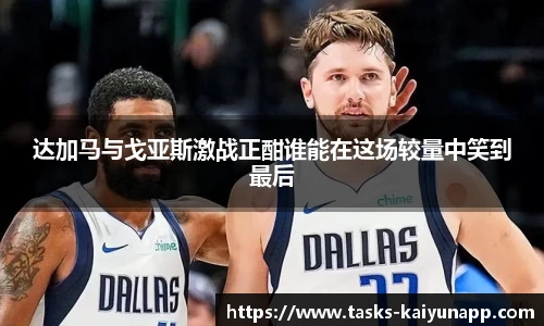 开云体育