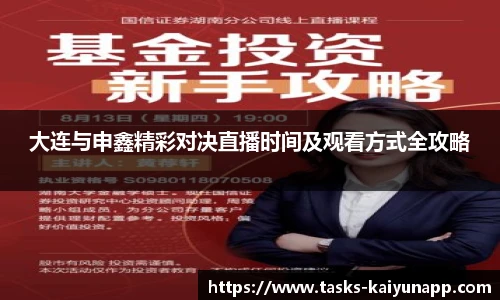 开云官网
